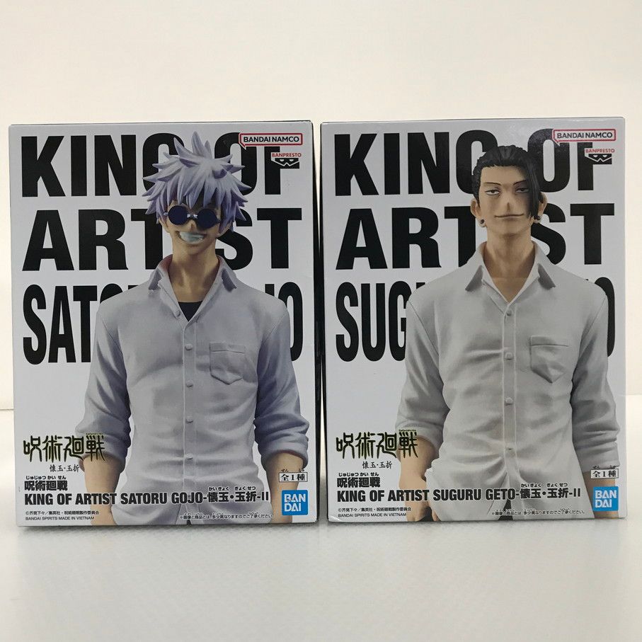 呪術廻戦 懐玉・玉折II KING OF ARTIST 五条悟 夏油傑 呪術廻戦 KING