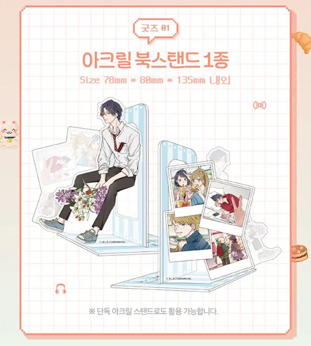 2016 セブチ ジョシュア 直筆サインボール