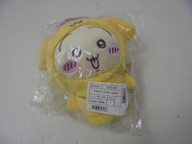 Cars Pop! カーズ ポップ フィギュア 15体セット 売れ筋 Cars Pop