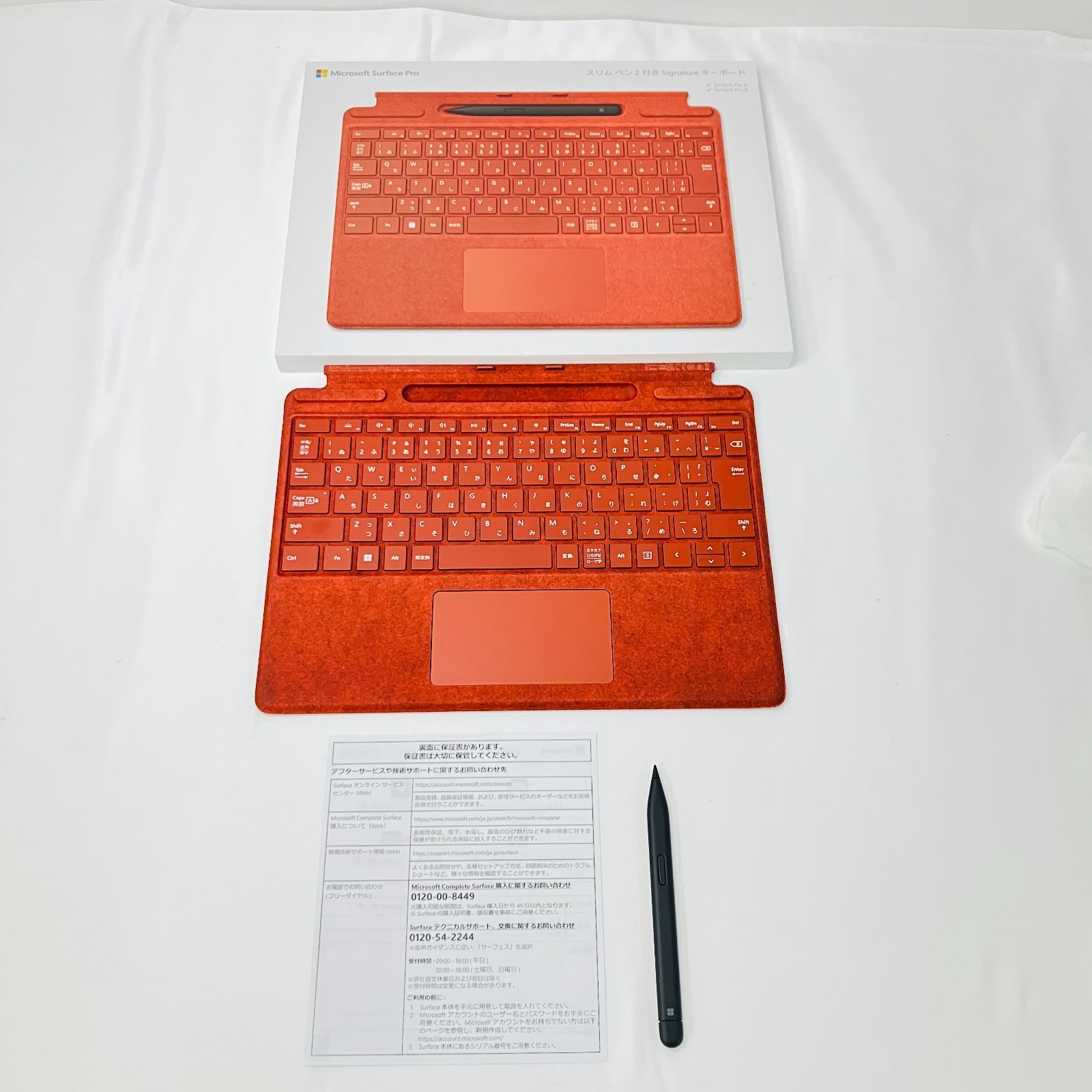 ほぼ未使用！Surface Pro Signatureキーボード レッド 美品・Microsoft