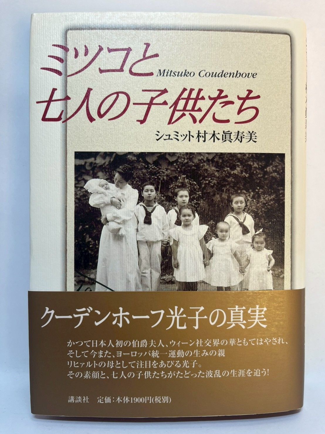 ◇希少◇ 2005年 /
