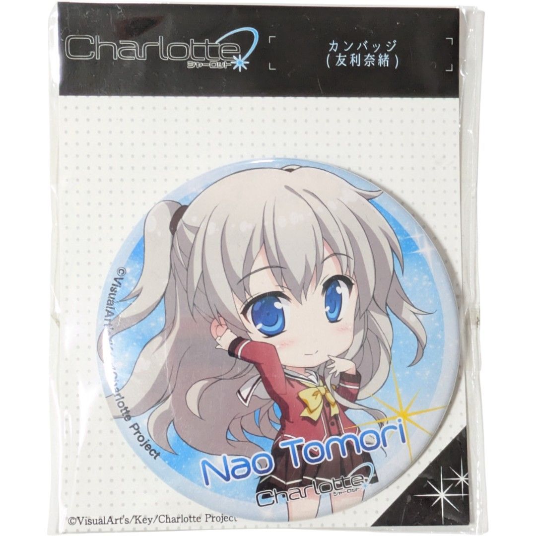 送料無料 24時間以内発送 未開封 7点セット 友利奈緒 缶バッジ