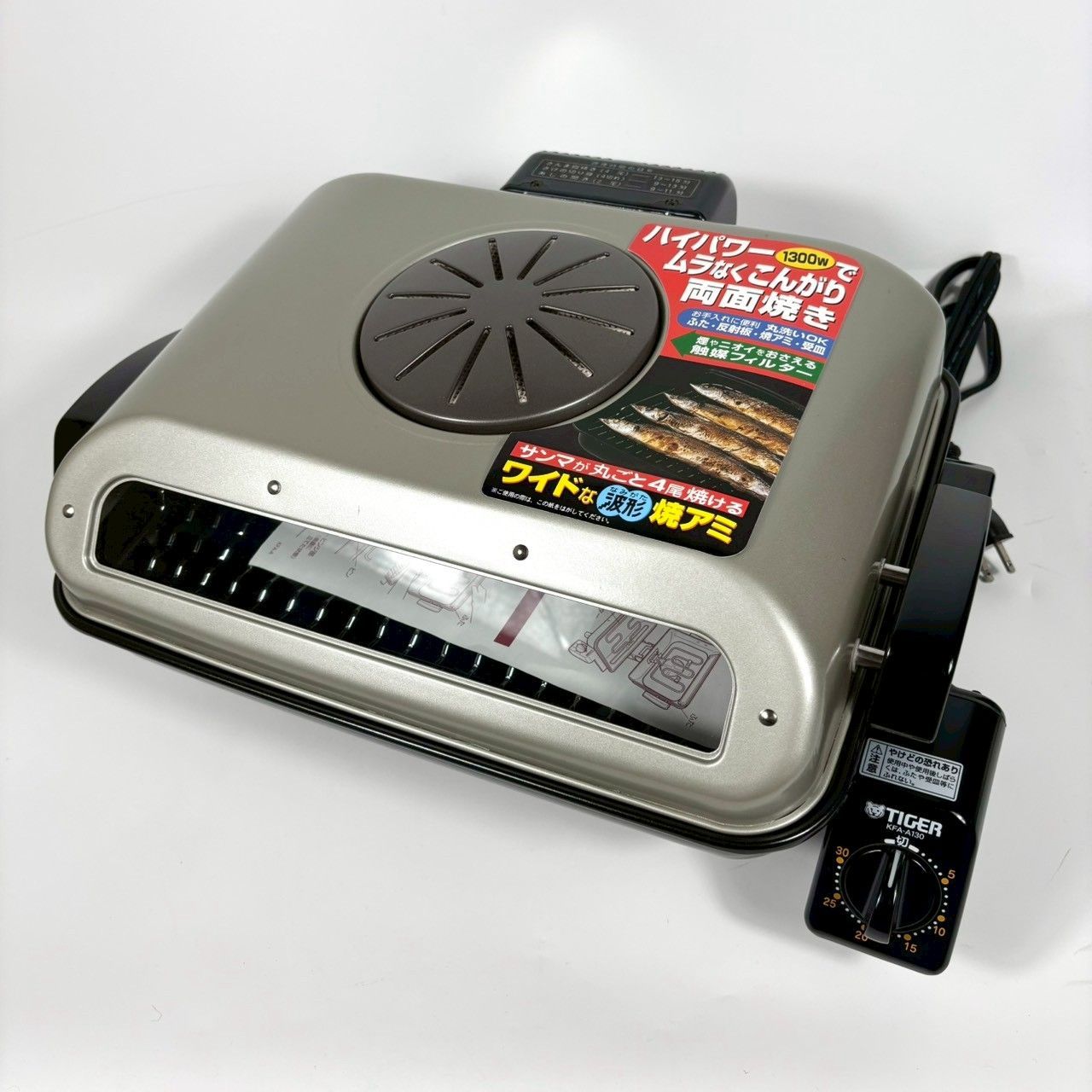 タイガー フィッシュロースター KFA-A130未使用 タイガー フィッシュ