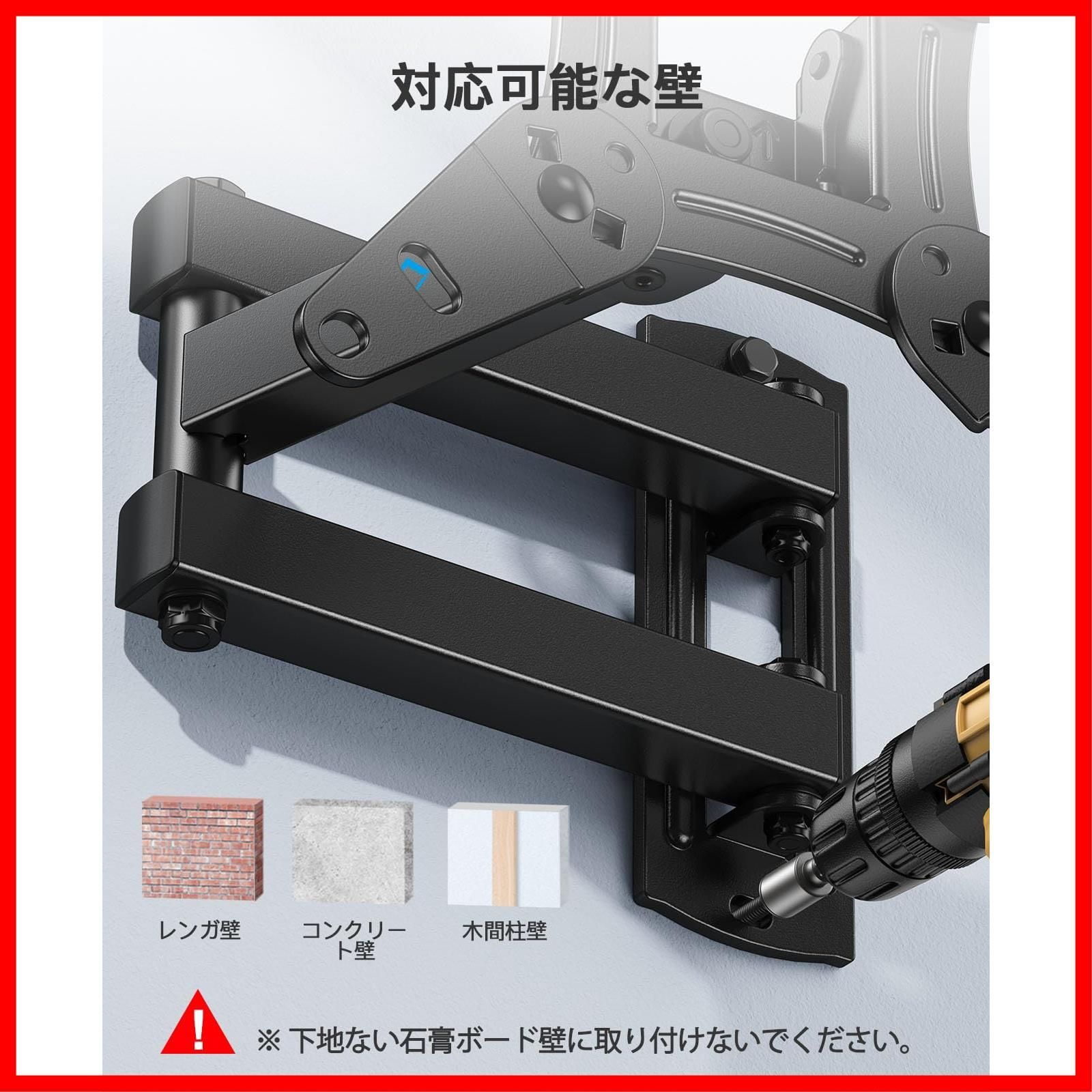 数量限定】アーム式 13～42インチ対応 耐荷重20kg ディスプレイアーム