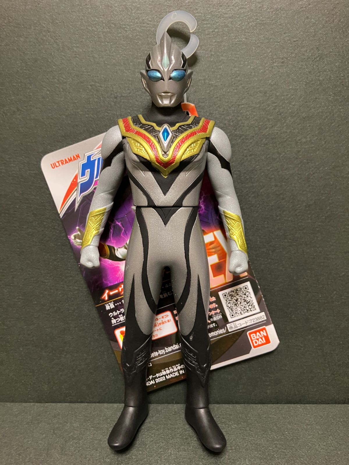 マルサンパゴス ビンテージソフビ マルサンパゴス ビンテージソフビ