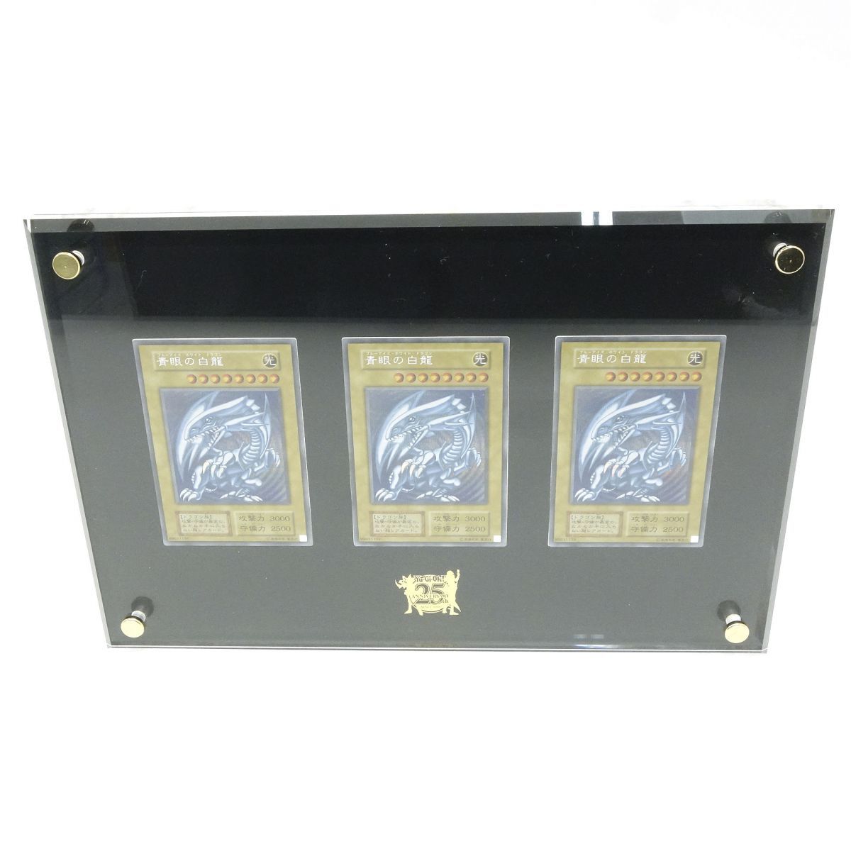 ARS10】青眼の白龍 シークレットレア KAIBA SET 遊戯王 Amazon.co.jp
