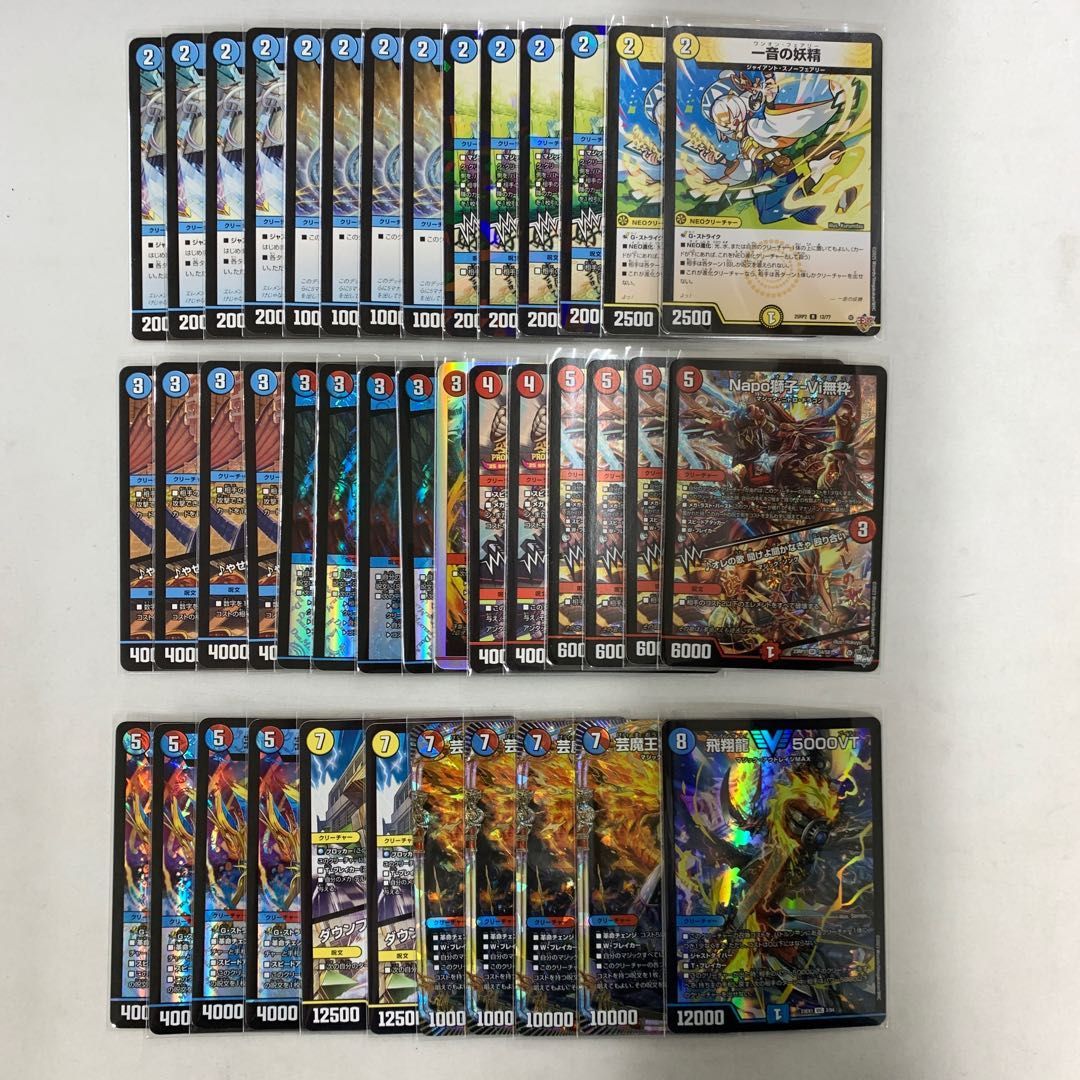 こ*ば様 赤青マジック デュエマ デッキ 5000vt 一音の妖精 匿名配送