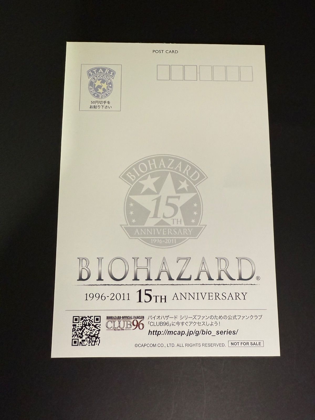 BIOHAZARD バイオハザード ポストカード その5 特典 15周年 バイオ