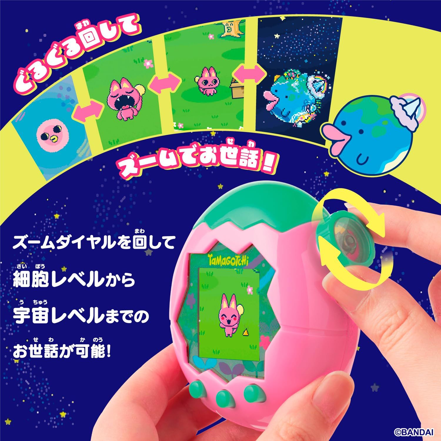 バンダイ(BANDAI)] Tamagotchi Paradise - Pink Land 【日本おもちゃ