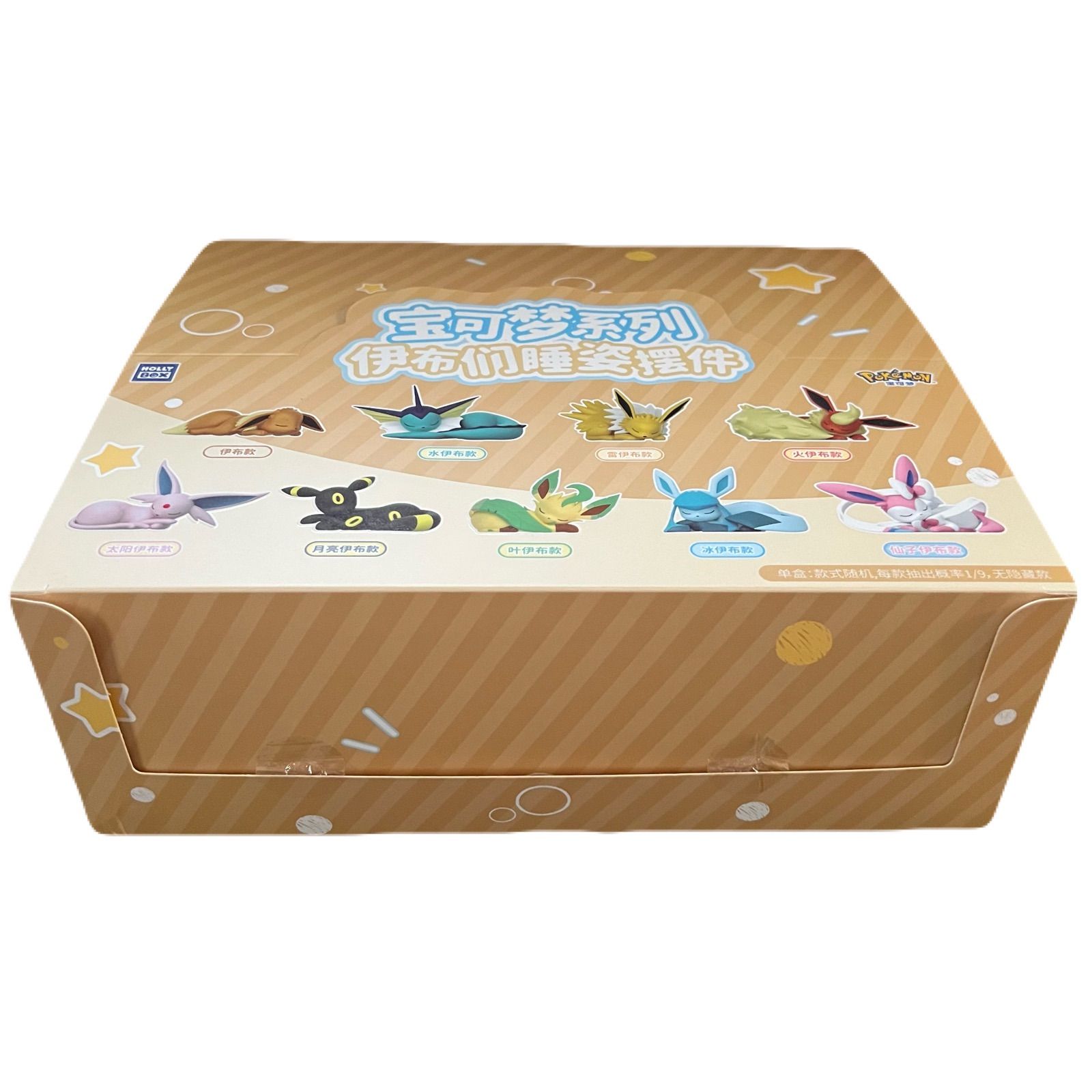 即納】イーブイたちの寝姿 フィギュア お昼寝 おやすみ ぬいぐるみ