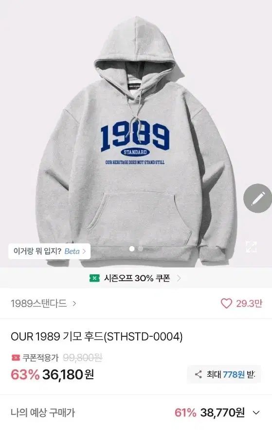 女優画18 額装品 額縁寸法34cm×25cm カラー着色 定款付 水彩画