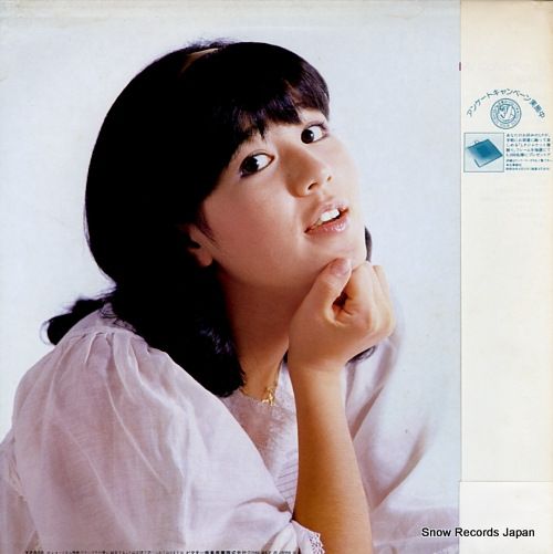 2枚）石野真子 レア生写真 Vaセット 石野真子 / 私のしあわせパートII