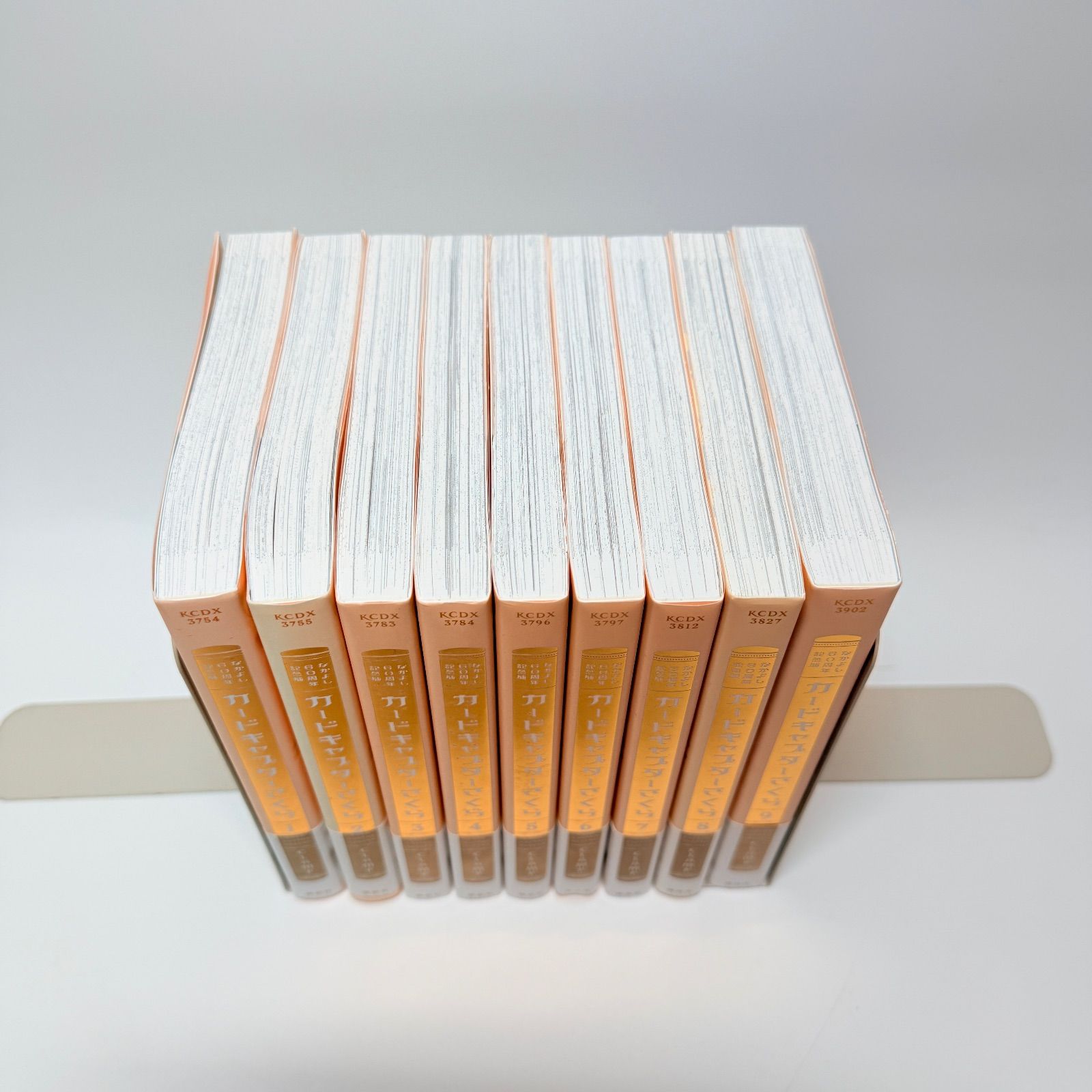 セール なかよし60周年記念版 カードキャプターさくら 全巻セット 1-9