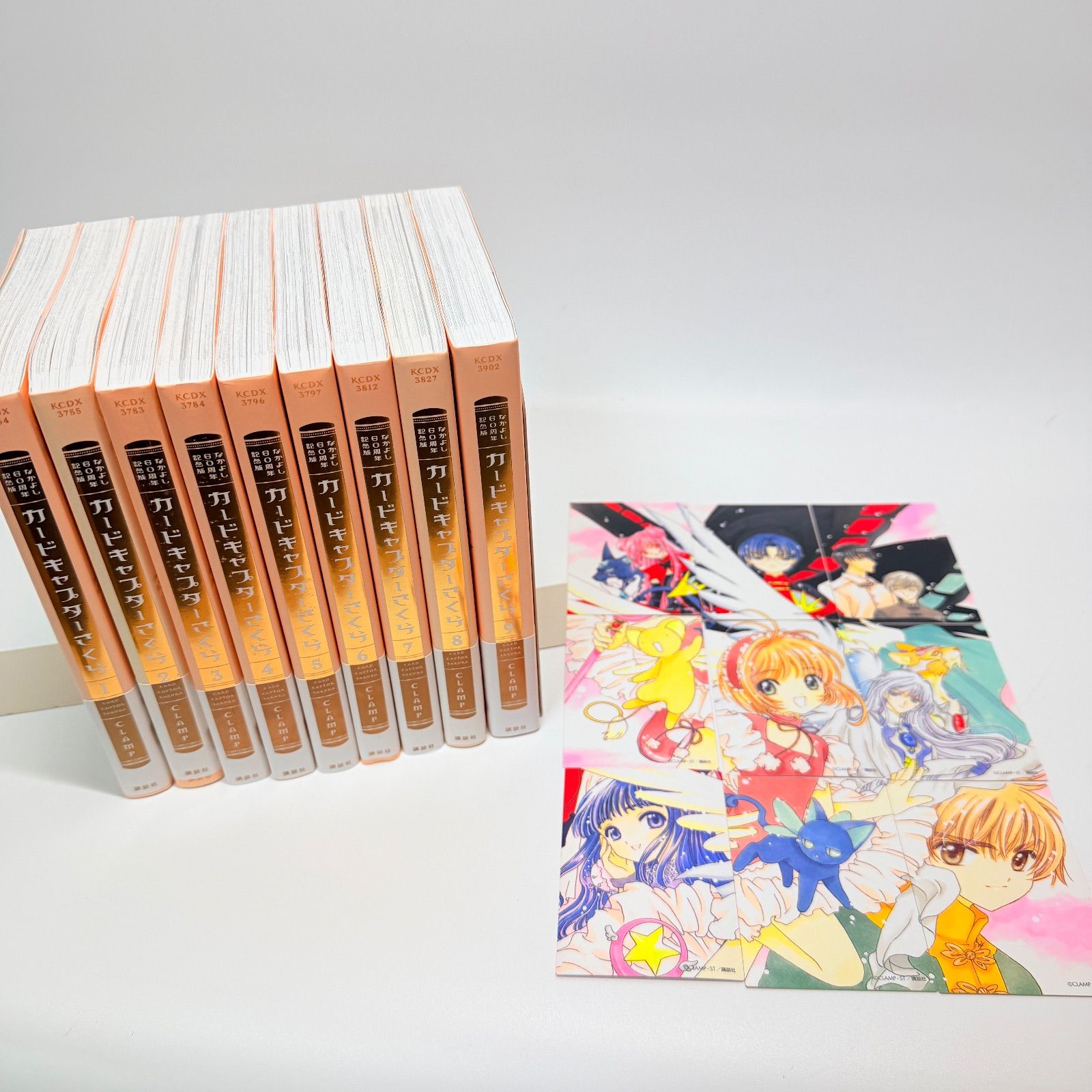 セール なかよし60周年記念版 カードキャプターさくら 全巻セット 1-9