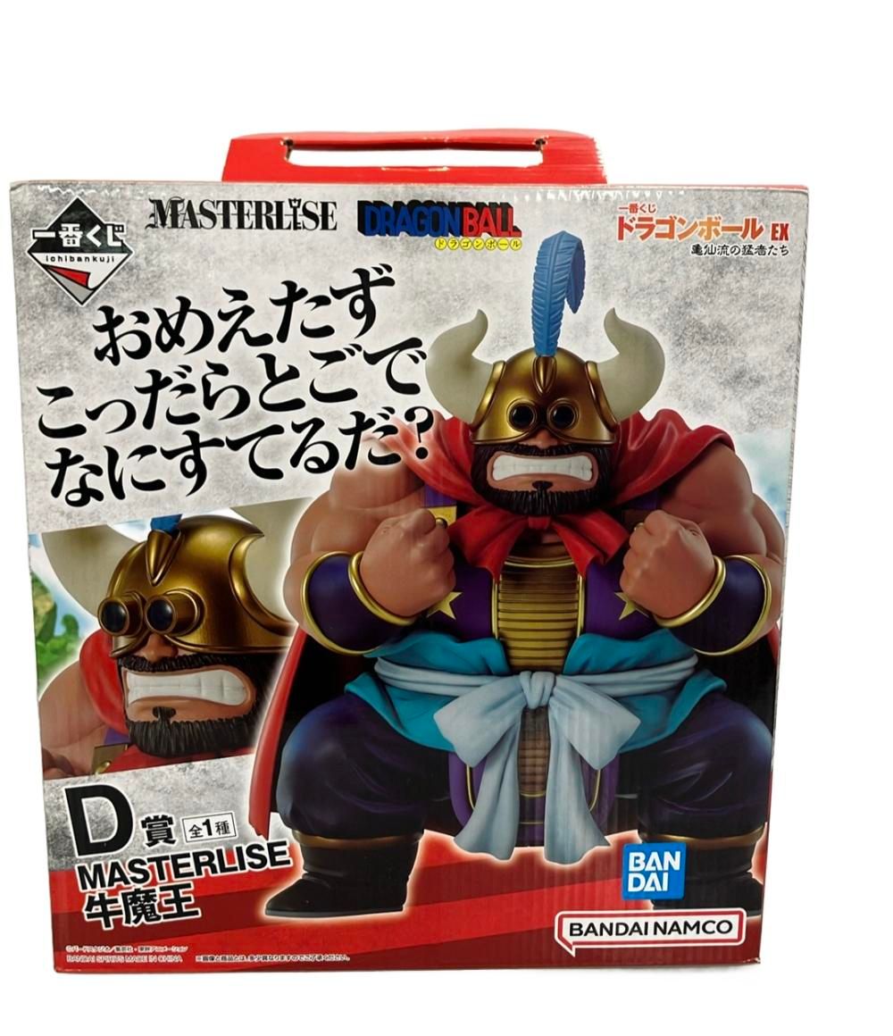 美品 バンダイ 小売業者 ドラゴンボール 一番くじ 牛魔王 MASTERLISE