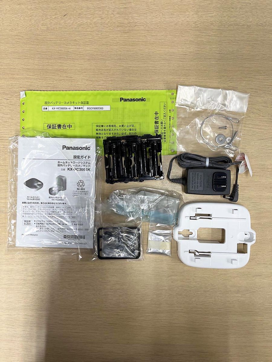 Panasonic パナソニック 屋外バッテリー 売れ筋 カメラキット 防犯