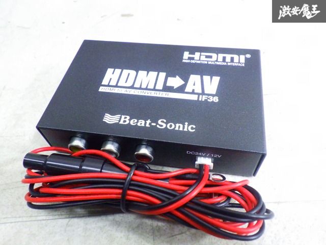 新品未開封 Beat-Sonic HDMI to AV コンバーター IF36 Amazon.co.jp