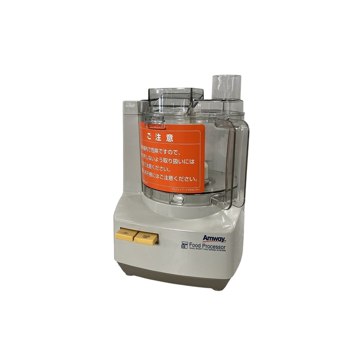 Y-957【未使用？アムウェイ フードプロセッサー E-3288-J5 箱有 Amway