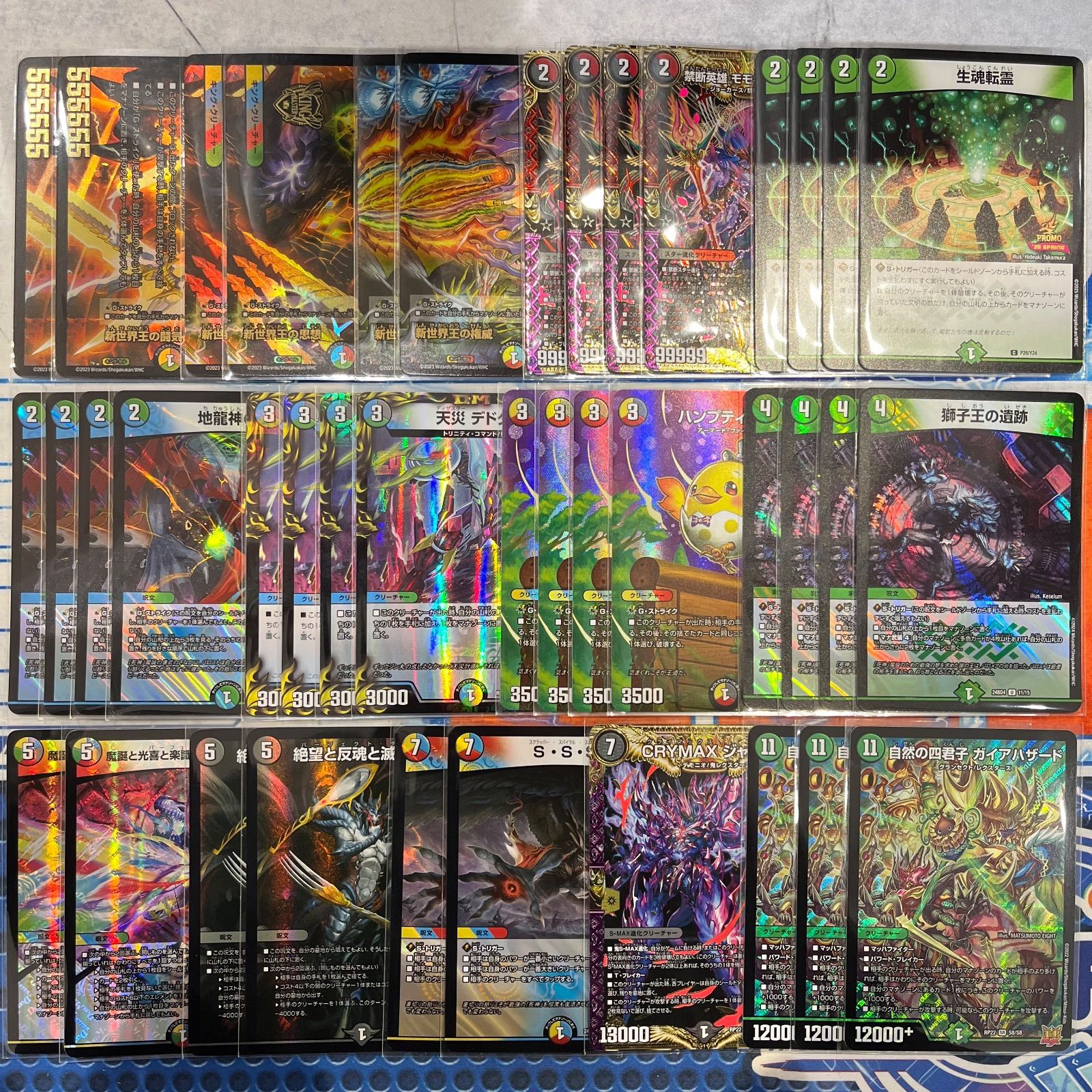 メルカリ便対応】スリーブ付き！ ハザード退化 デッキ メルカリ便対応