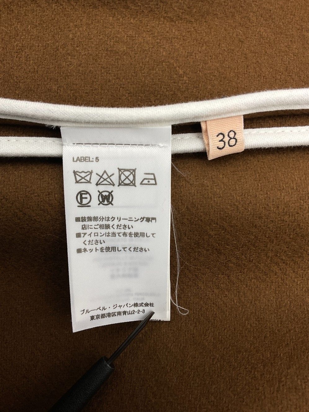 未使用 PLAN C プランシー ウールレイヤードロングコート 38 ブラウン