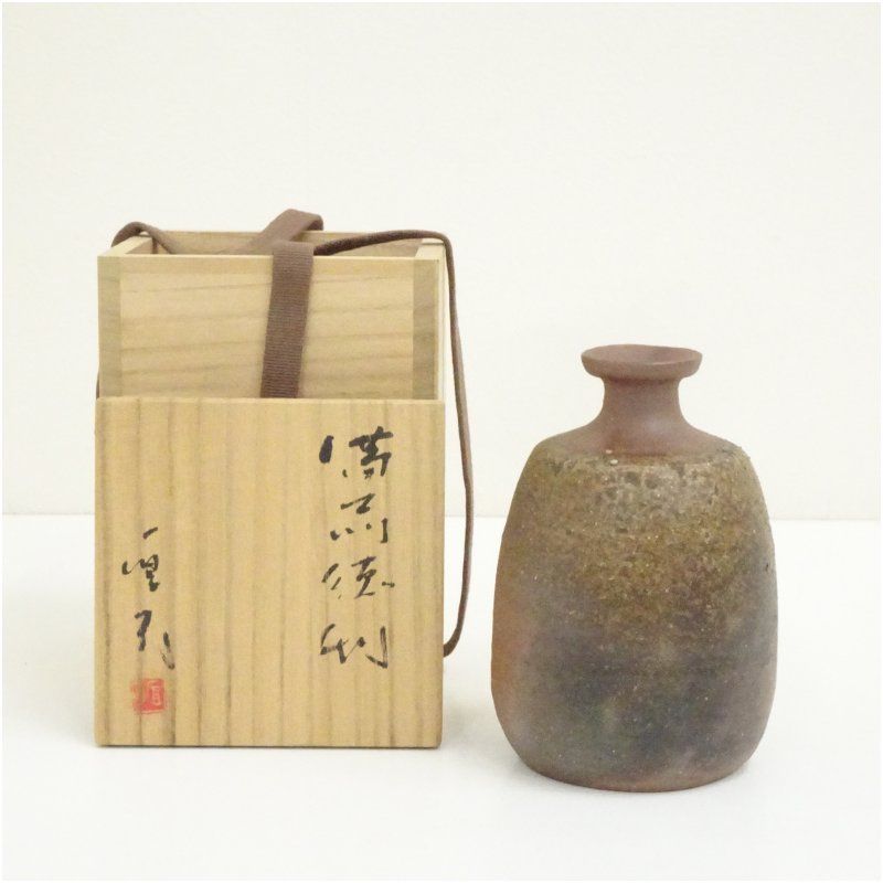 備前市無形文化財 木村玉舟 備前焼 徳利 共箱 酒器 食器 とっくり 伊部