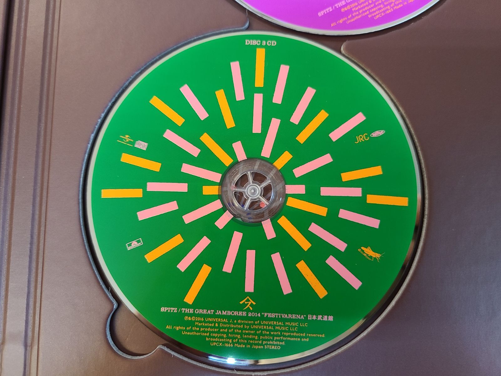 THE GREAT JAMBOREE 人気 2014 スピッツ/SPITZ THE GREAT JAMBOREE