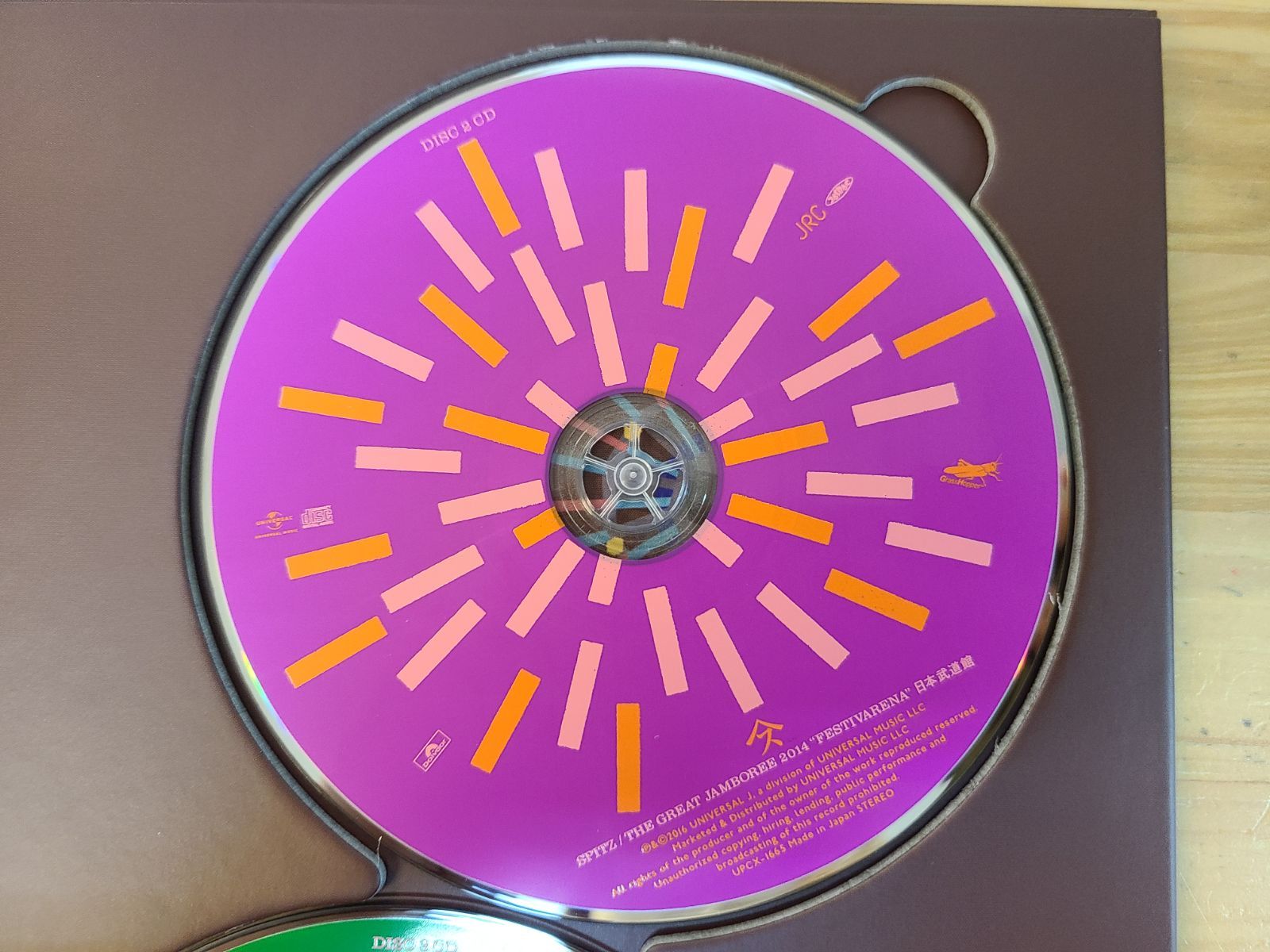 THE GREAT JAMBOREE 人気 2014 スピッツ/SPITZ THE GREAT JAMBOREE