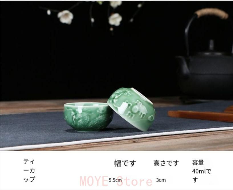 ストア 中国美術品 青磁茶碗浮彫龍茶茶茶器セット 新品未使用gy1216