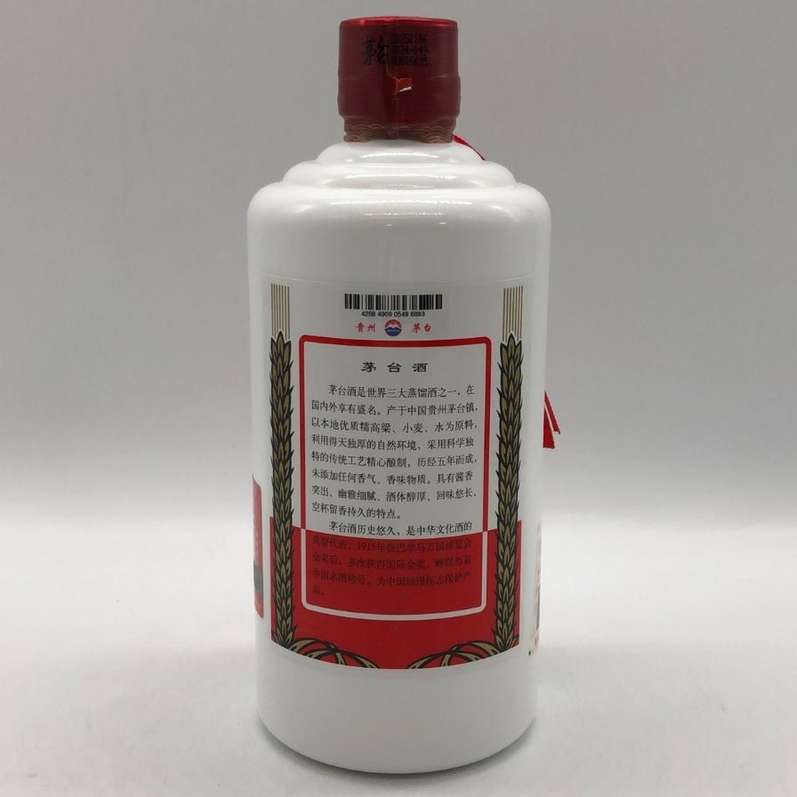 未開栓 貴州茅台酒 2007 500ml 53度 天女ラベル 重さ 813g 未開栓 貴州