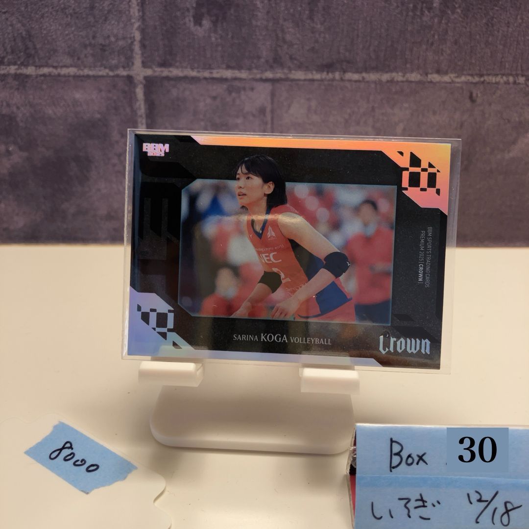 アウトレット 福島汪江（ふくしまひろえ）こけし 民芸品 こけし