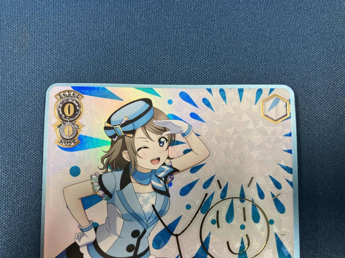 ヴァイスシュヴァルツ 素敵な旅へご案内♪ 渡辺 節約 曜 スペシャル SP