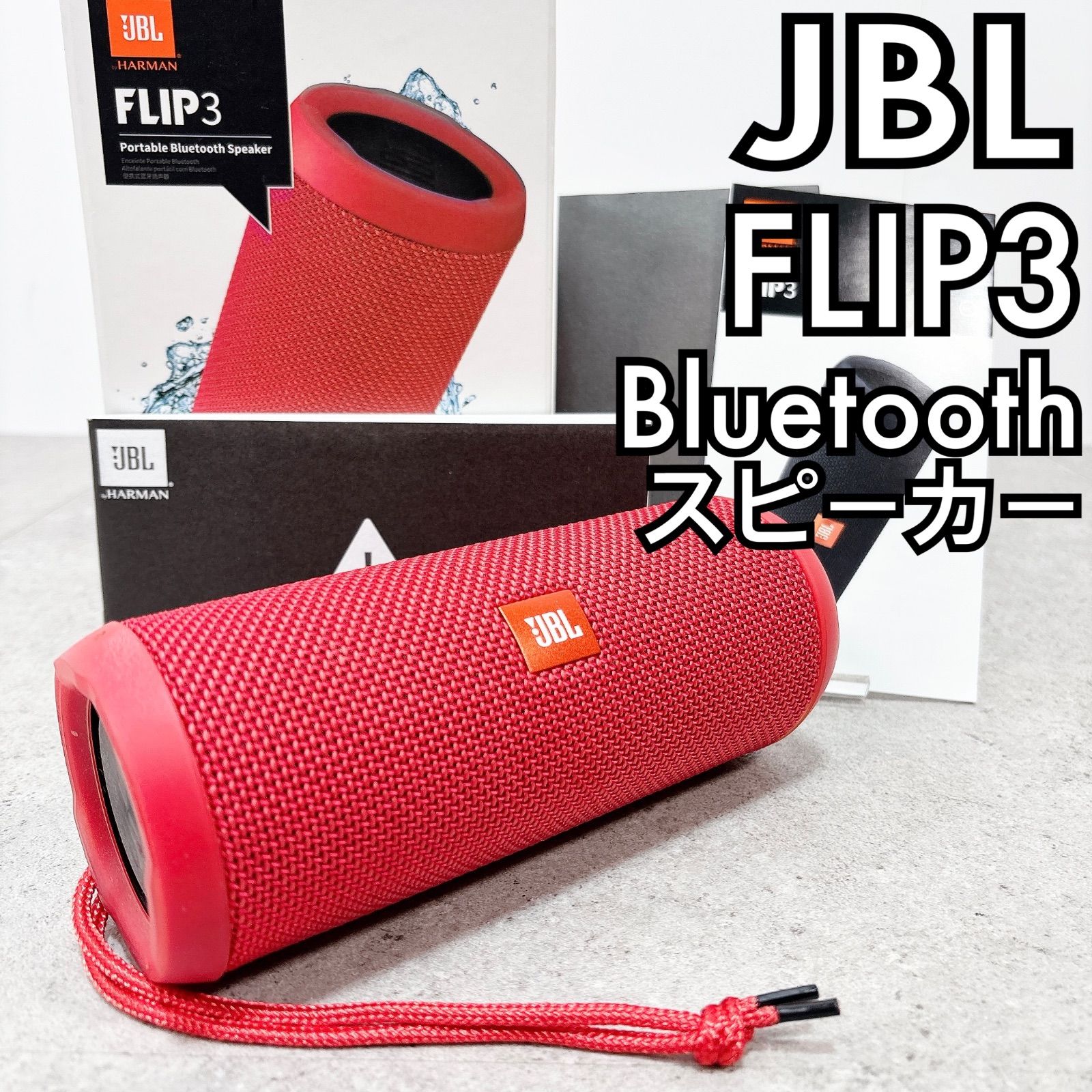 脅威！レストア重低音ハイスペックコンパクトスピーカーJBL J-216PRO