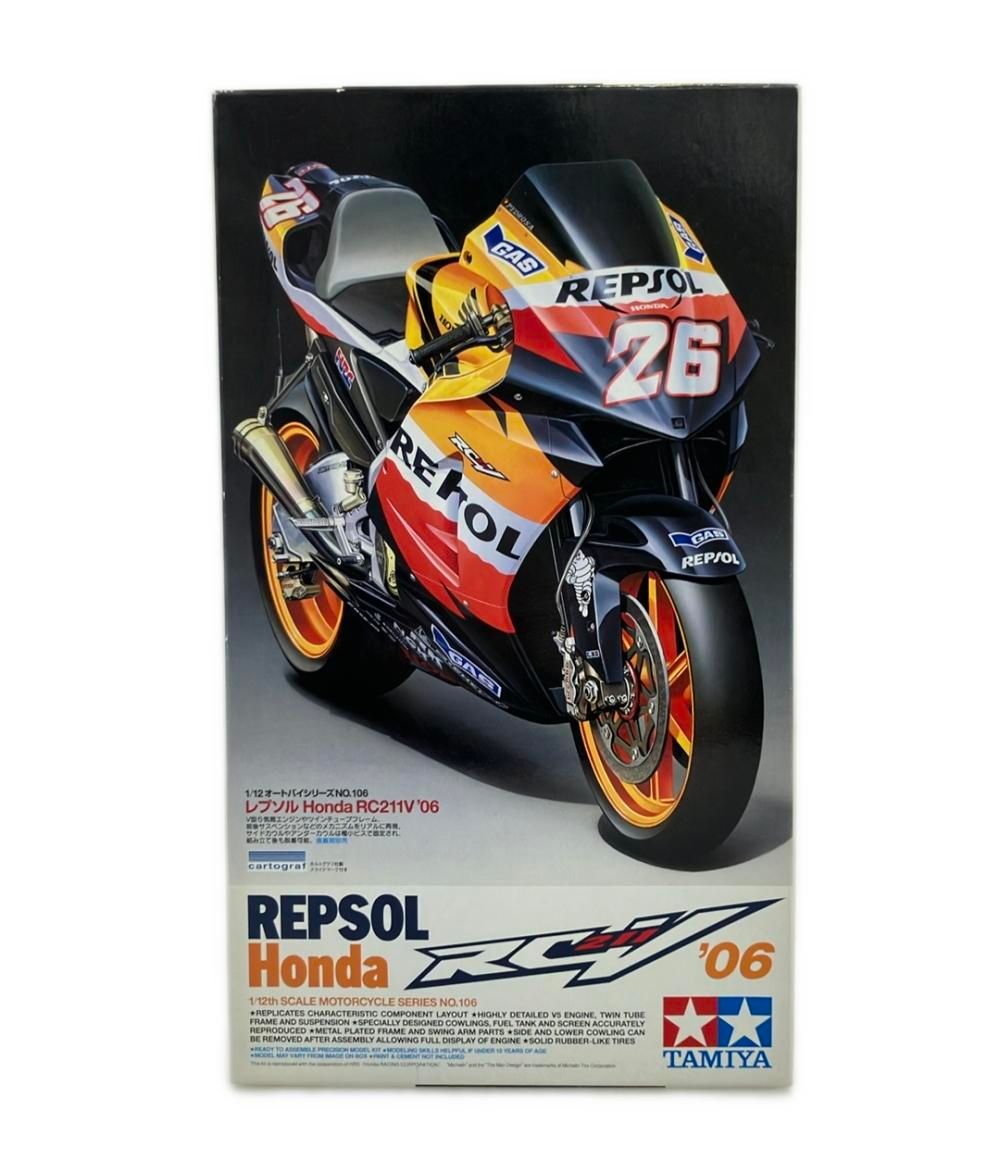 タミヤ セール レプソル ホンダ オートバイシリーズNo.106 1/12 RC211V