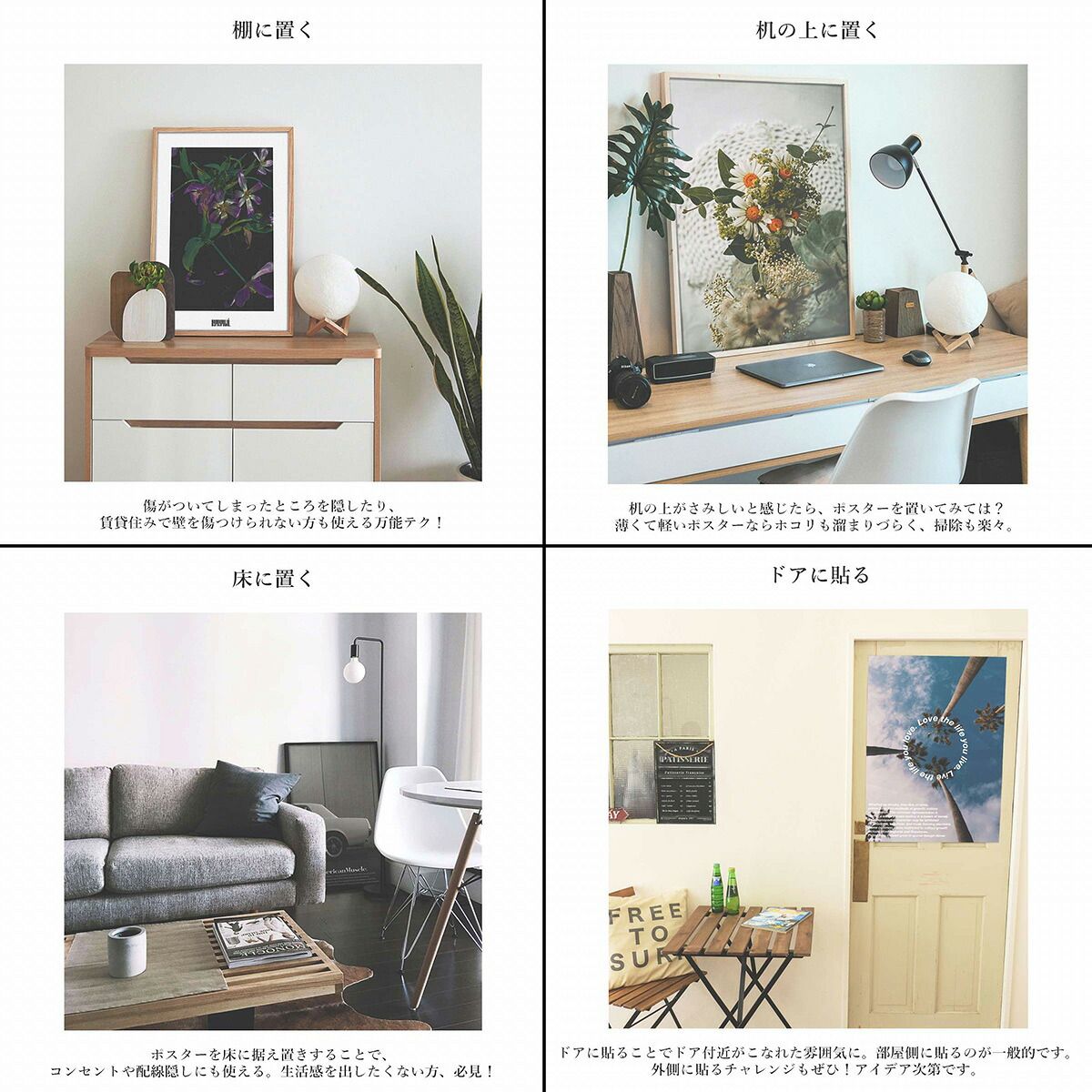 A1サイズ（約59x84cm）】【lm-poster-3906】【フレーム付き】ポスター