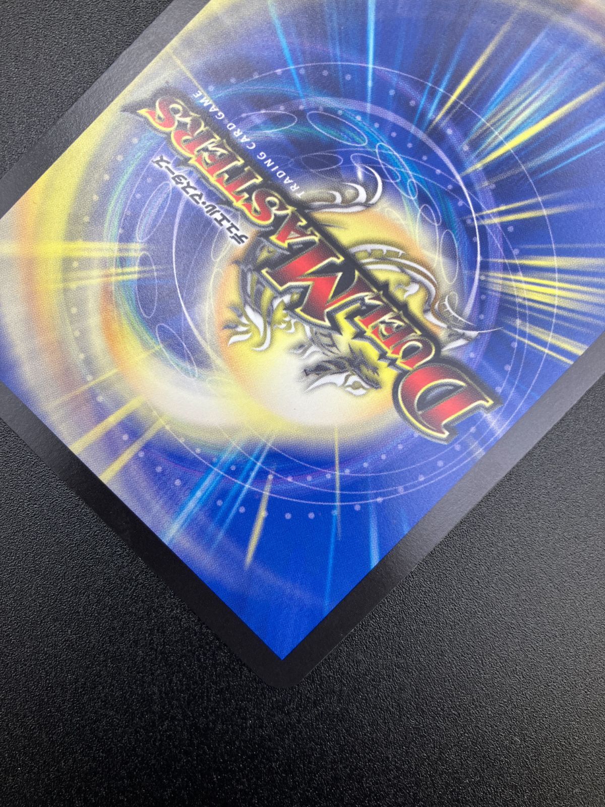 デュエルマスターズ ミリオンブレイブ・カイザー サイン 買取価格