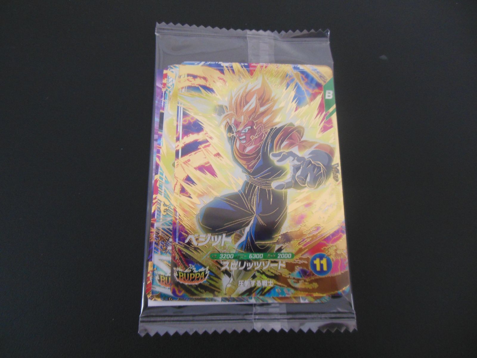 ドラゴンボールスーパーダイバーズ「BUPPAパック 7バック