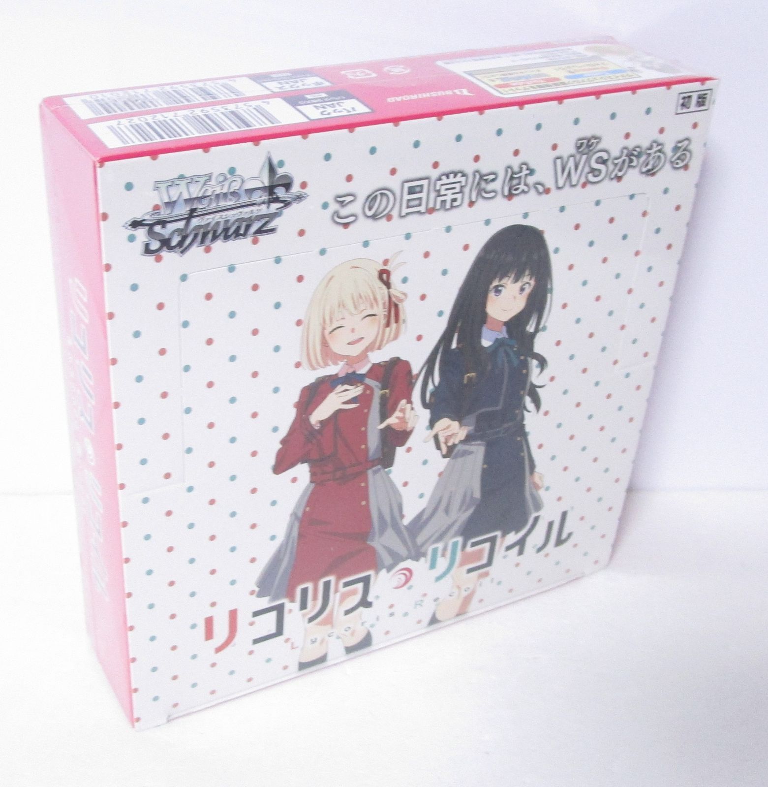 リコリスリコイルヴァイスシュヴァルツ 3BOX シュリンク付き 初版