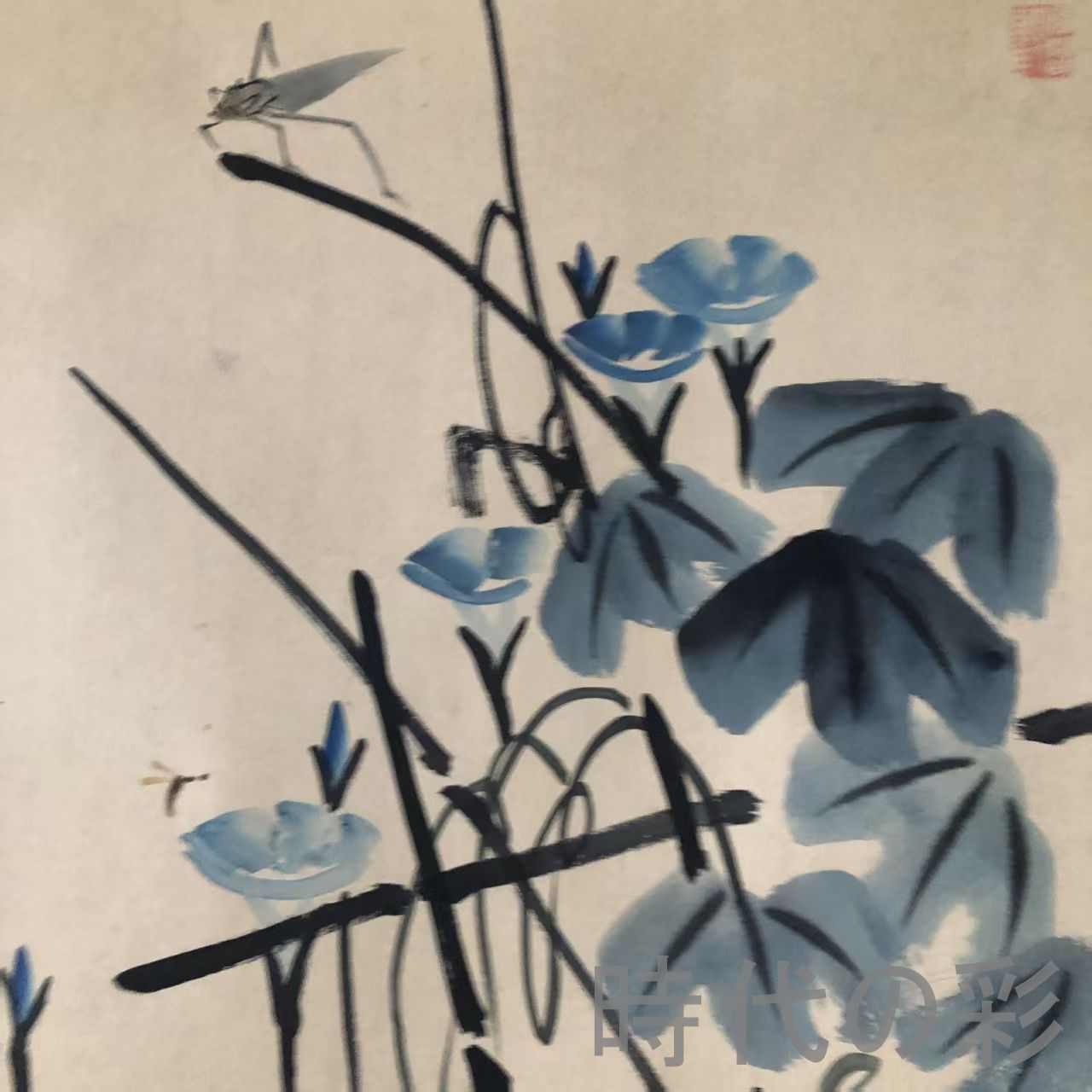 中国古美術・旧藏・近現代・吳冠中款・金箋・山水風景画・中堂掛軸・純