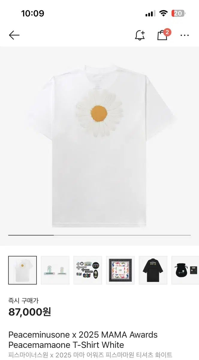 PEACEMINUSONE x 2025 MAMA Tシャツ 白 最新 国内配送【PEACEMINUSONE