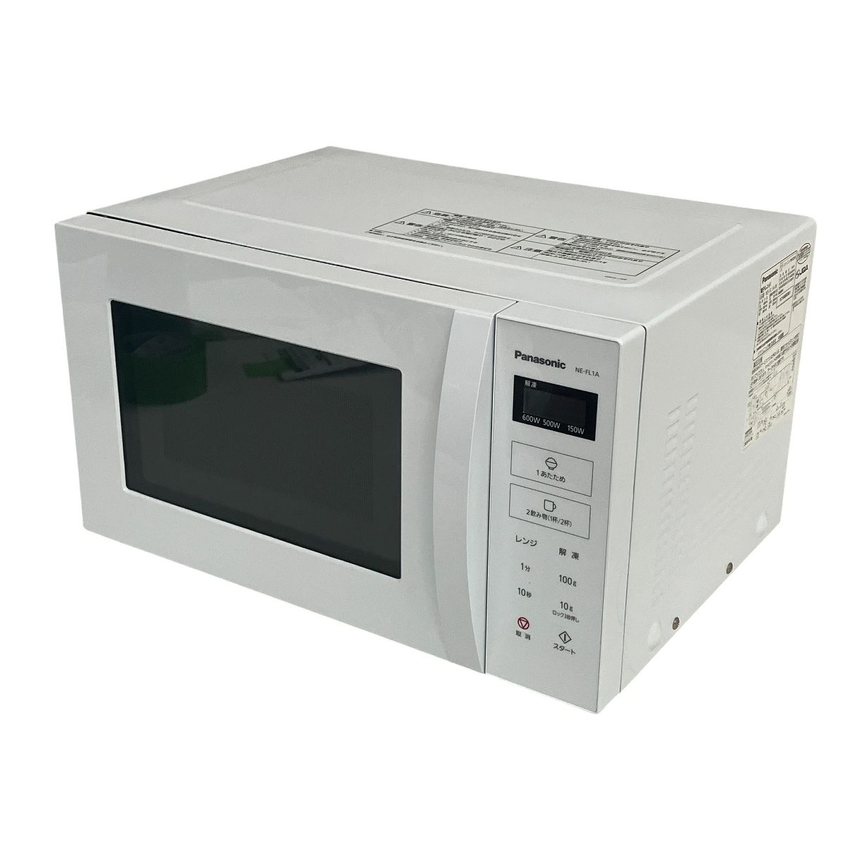 パナソニック 電子レンジ NE-FL1A-W 2024年製 パナソニック NE-FL1A-W