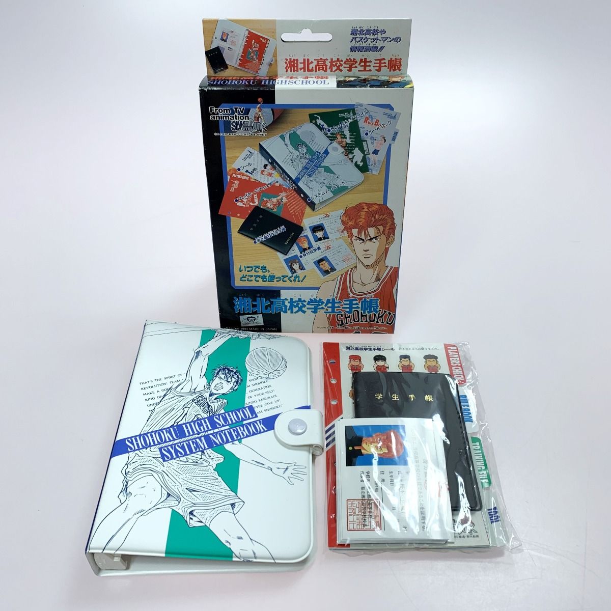1994年製湘北高校学生手帳スラムダンクSLAM DUNK
