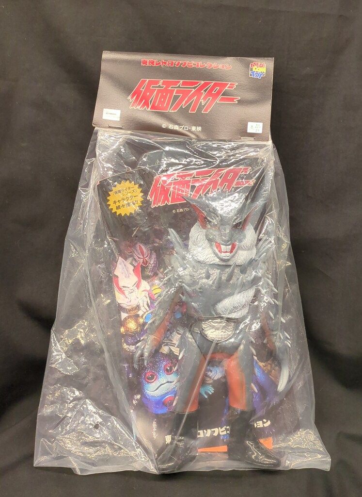 メディコム トイ 未開封品 東映レトロソフビコレクション ハリネズラス