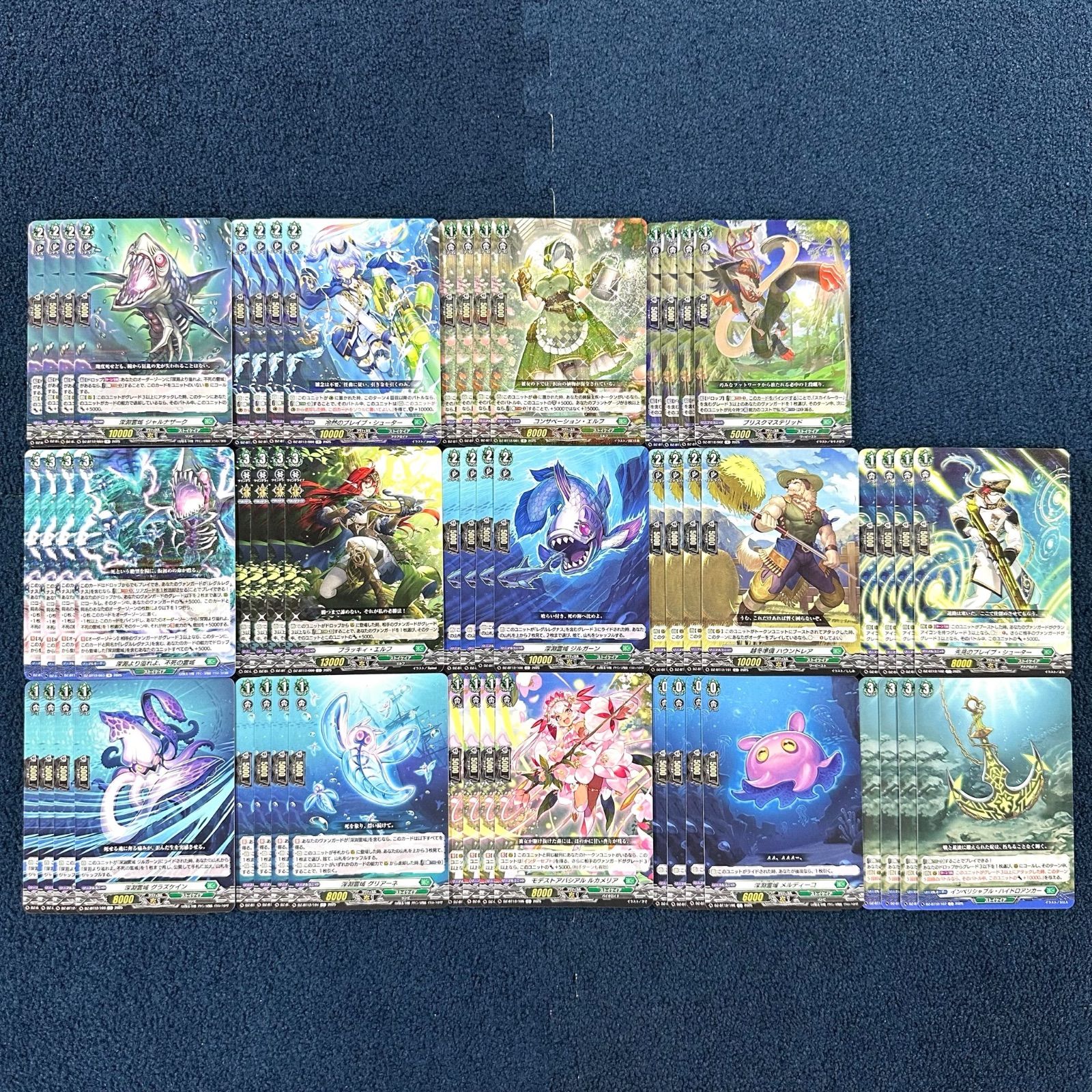 ヴァンガード 冥淵葬空 RRR以下 4コン ストイケイア ヴァンガード 冥淵