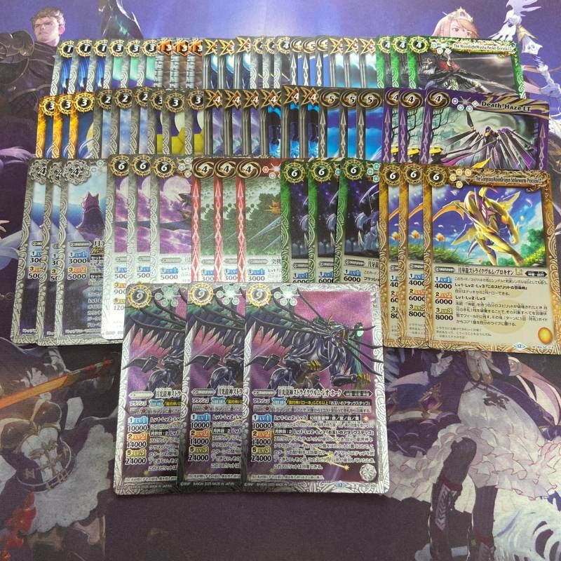 RESONATING STARS バローネ 3コン バトスピ RESONATING STARS バローネ