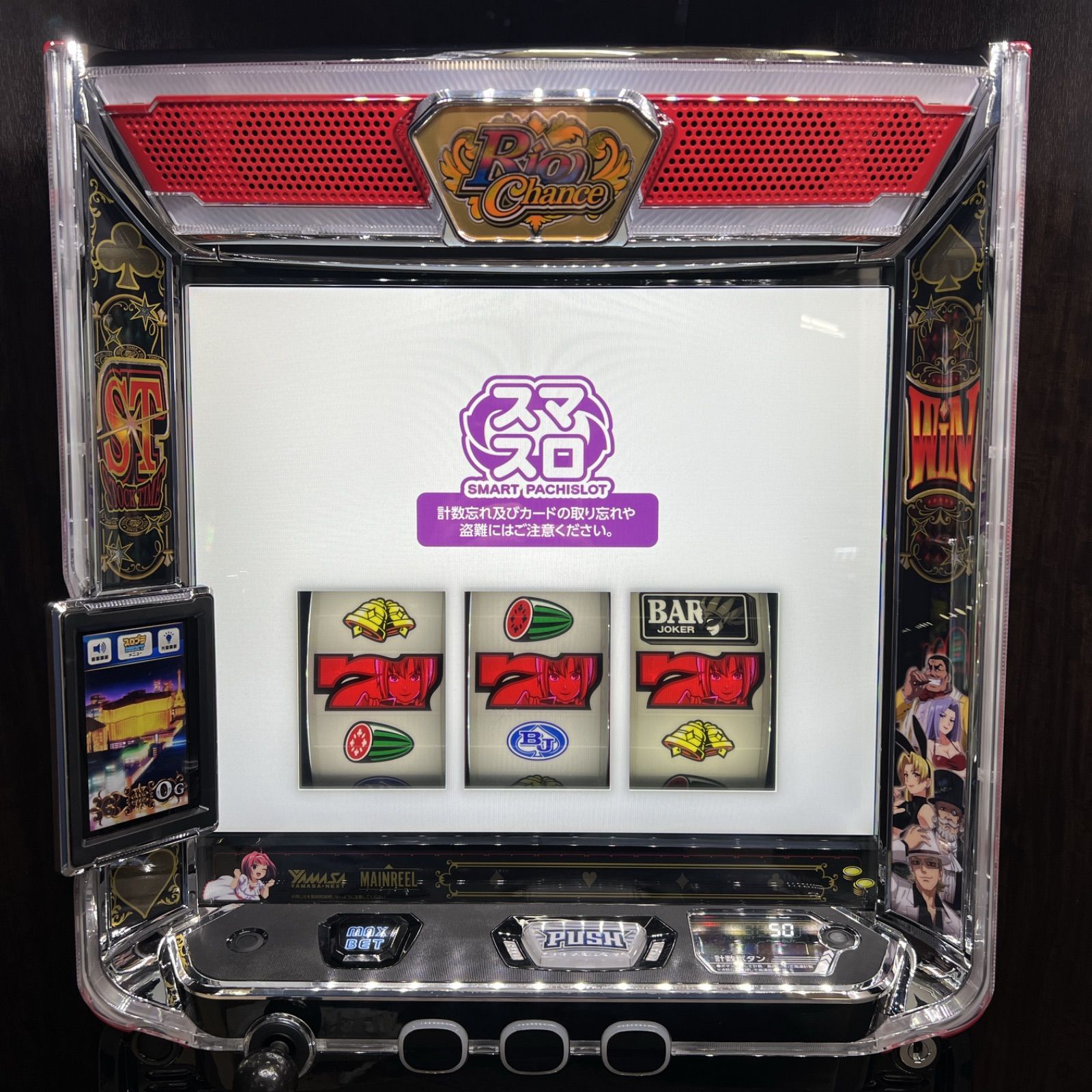 パチスロ L スーパーブラックジャック スマスロ実機 データカウンター