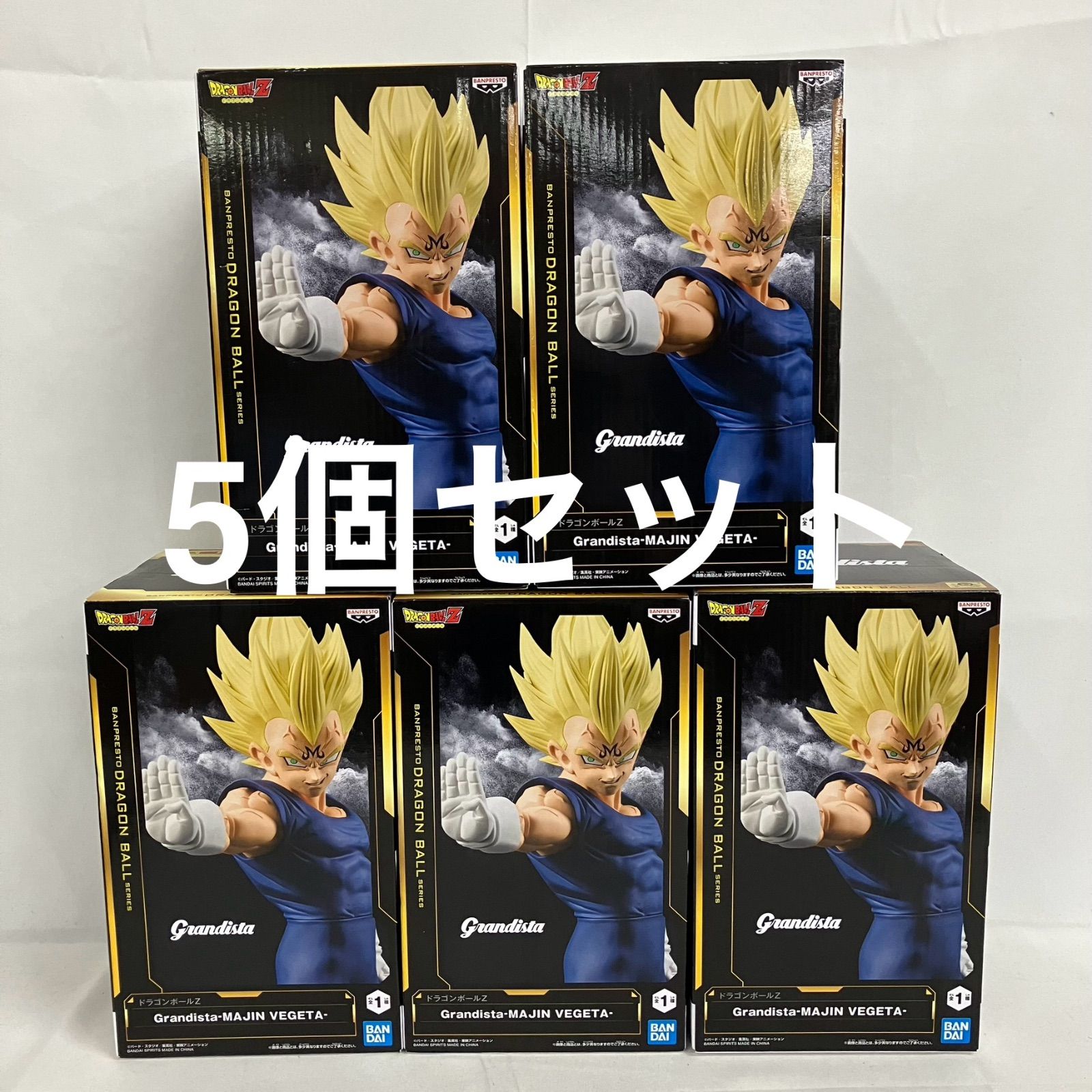 未開封 ドラゴンボールZ Grandista 魔人ベジータ フィギュア 5個セット