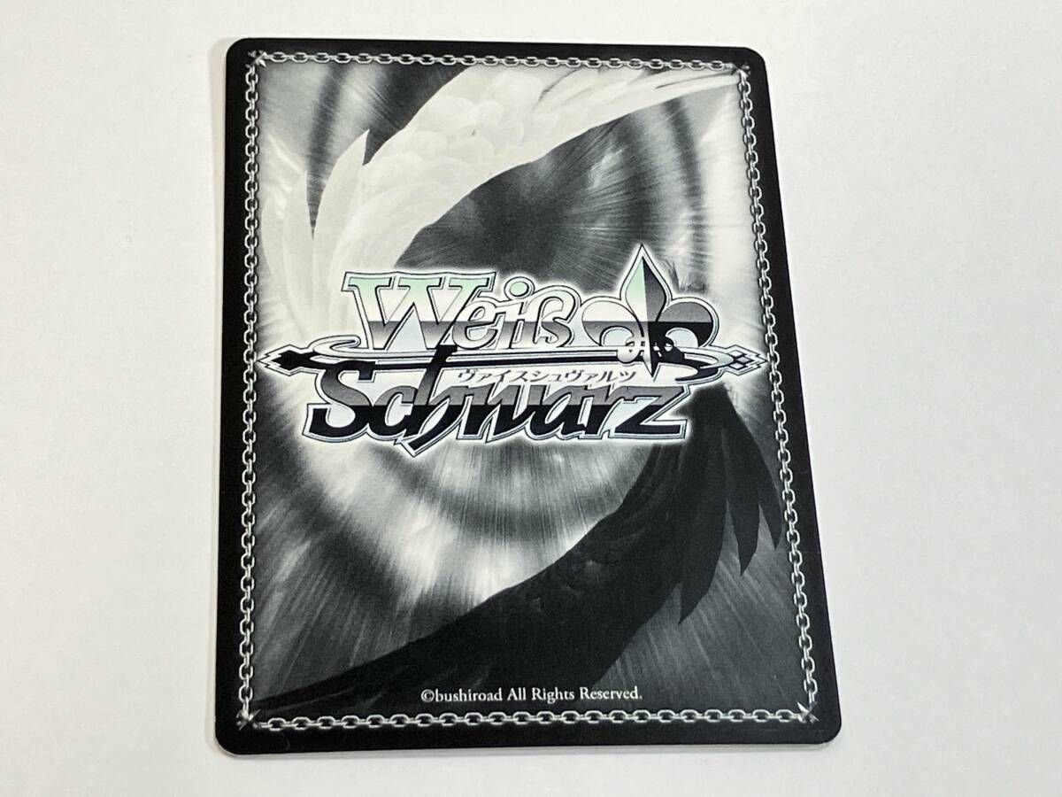 ヴァイスシュヴァルツ 一緒ならきっと ほむら SP サイン ヴァイス