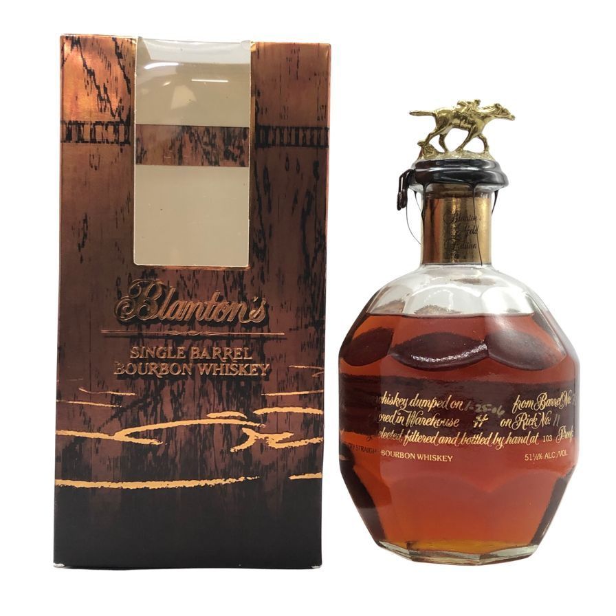 ブラントン ナポレオン2種 合計3本