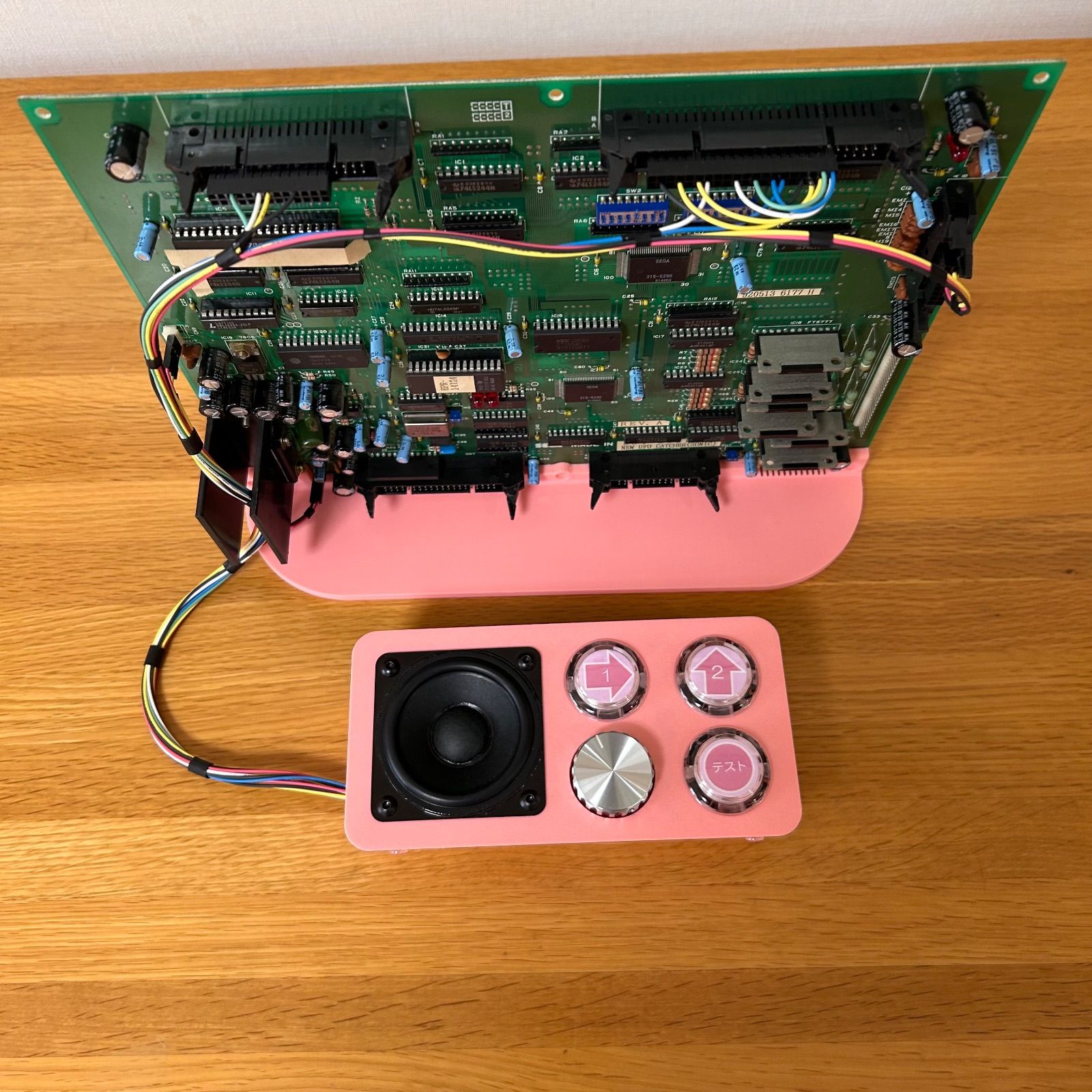 NEW UFOキャッチャーエラー解除・音源再生機 ピンク フルセット（基板