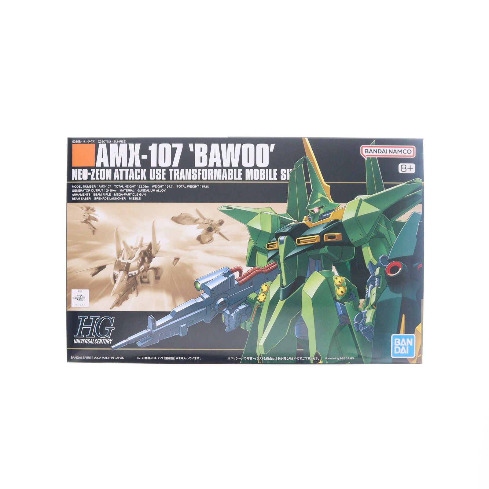 ガンプラ人気機種6セット※バラ売り可 ガンプラ人気機種6セット※バラ